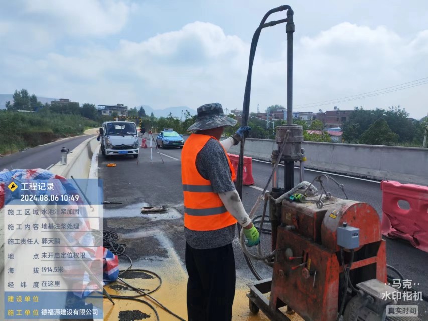 铜官地基沉降注浆加固材料有哪些